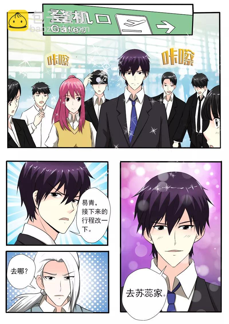 至今花蕊有净尘韩漫全集-第152话 享受美丽的夏天无删减无遮挡章节图片 