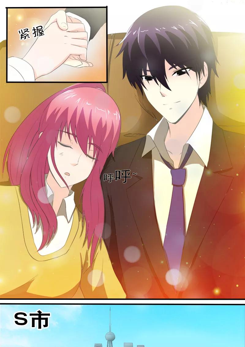 至今花蕊有净尘韩漫全集-第152话 享受美丽的夏天无删减无遮挡章节图片 