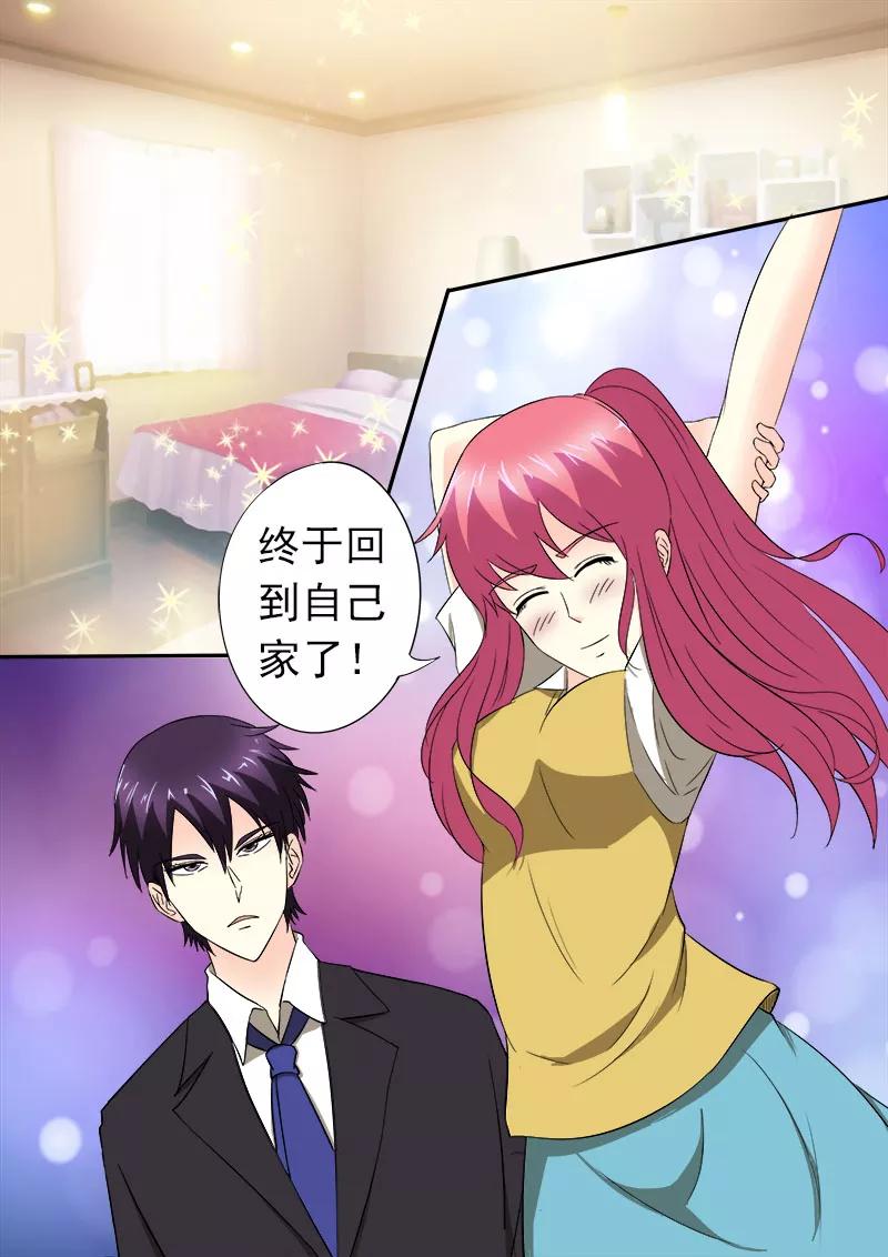至今花蕊有净尘韩漫全集-第153话 我们一起回家无删减无遮挡章节图片 