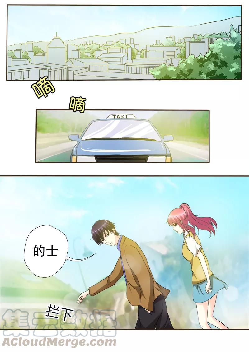 至今花蕊有净尘韩漫全集-第153话 我们一起回家无删减无遮挡章节图片 