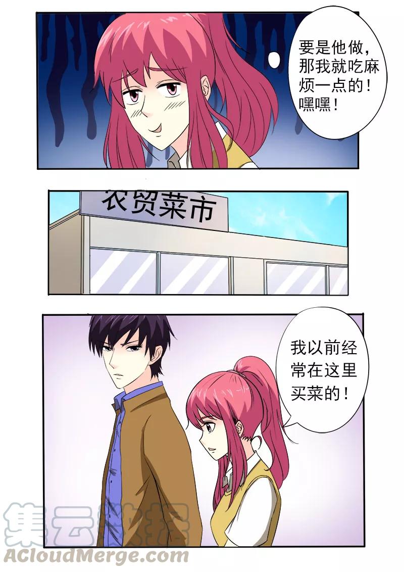 至今花蕊有净尘韩漫全集-第154话 爸爸妈妈的认可无删减无遮挡章节图片 
