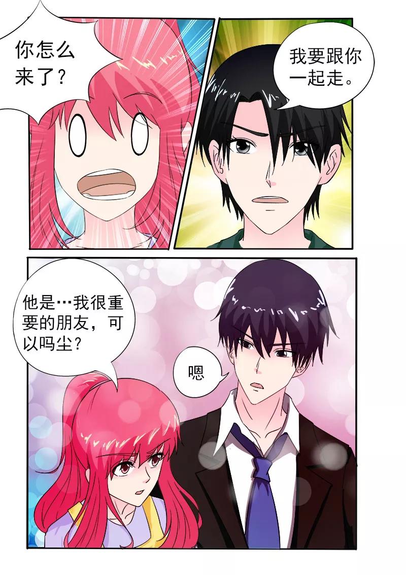至今花蕊有净尘韩漫全集-第158话 带走一个小弟无删减无遮挡章节图片 