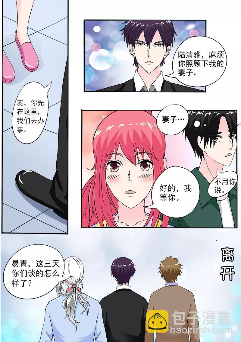 至今花蕊有净尘韩漫全集-第158话 带走一个小弟无删减无遮挡章节图片 