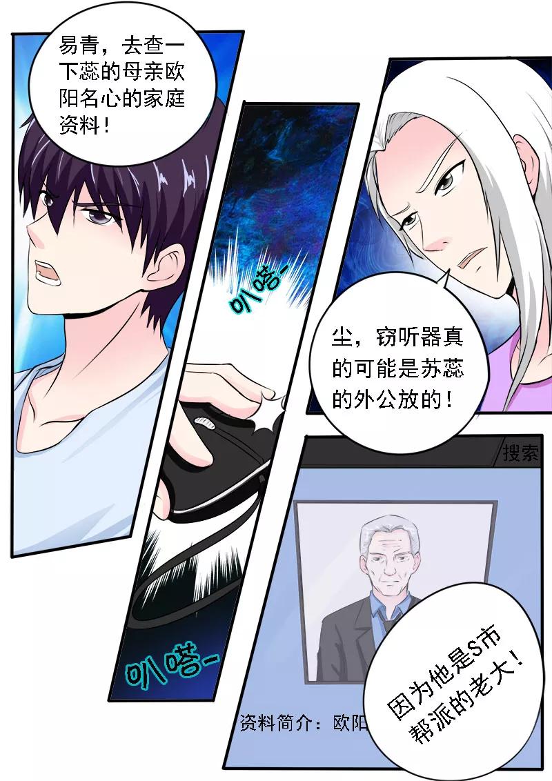 至今花蕊有净尘韩漫全集-第161话 难以抉择无删减无遮挡章节图片 