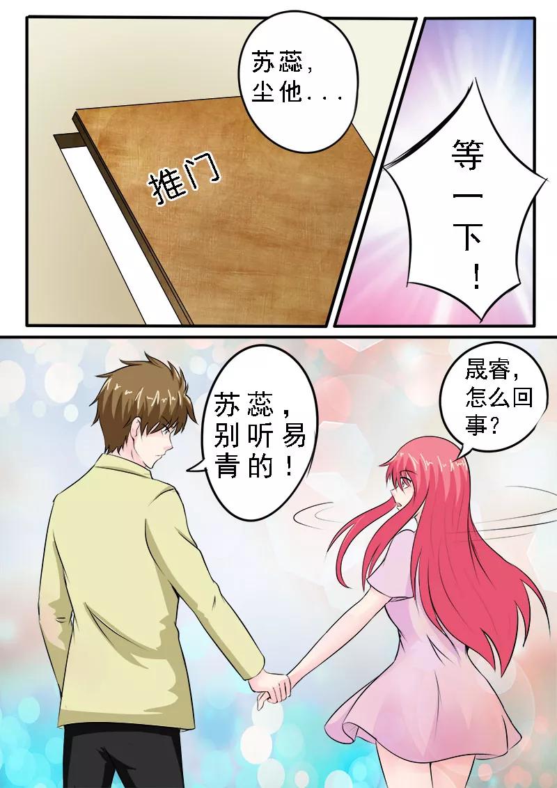 至今花蕊有净尘韩漫全集-第161话 难以抉择无删减无遮挡章节图片 