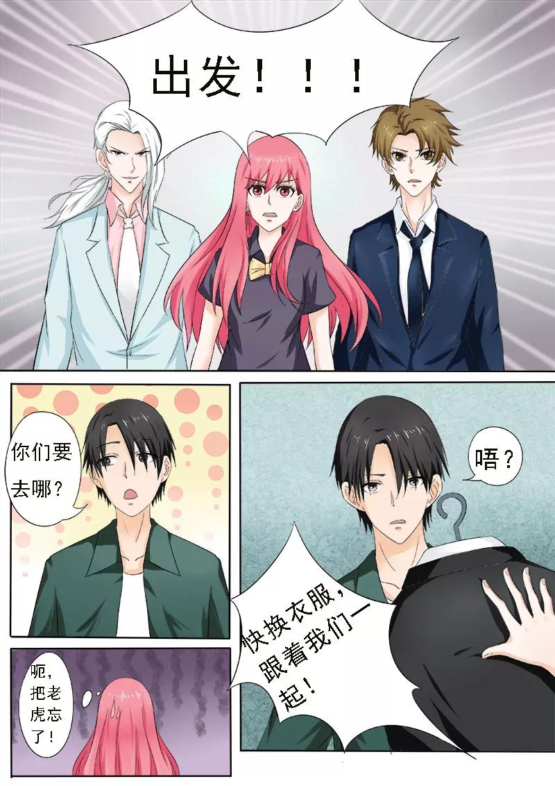 至今花蕊有净尘韩漫全集-第162话 我变潘金莲？！无删减无遮挡章节图片 