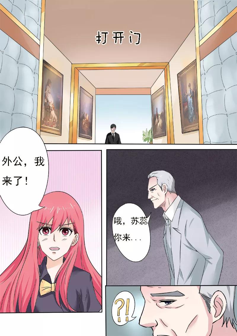至今花蕊有净尘韩漫全集-第162话 我变潘金莲？！无删减无遮挡章节图片 
