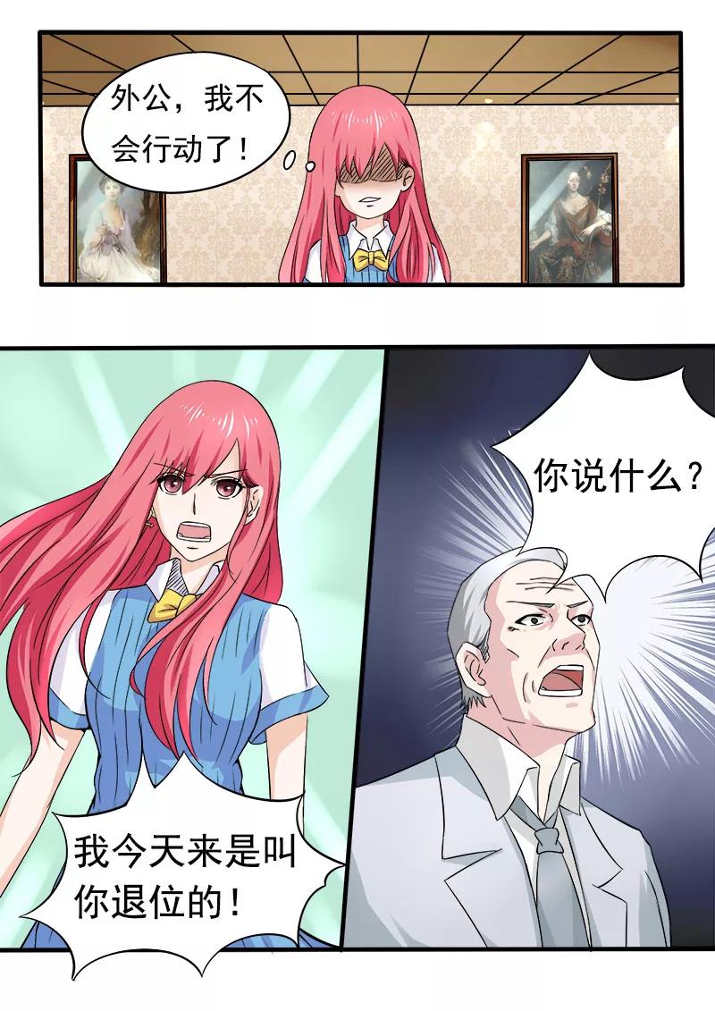 至今花蕊有净尘韩漫全集-第166话 用血偿还无删减无遮挡章节图片 