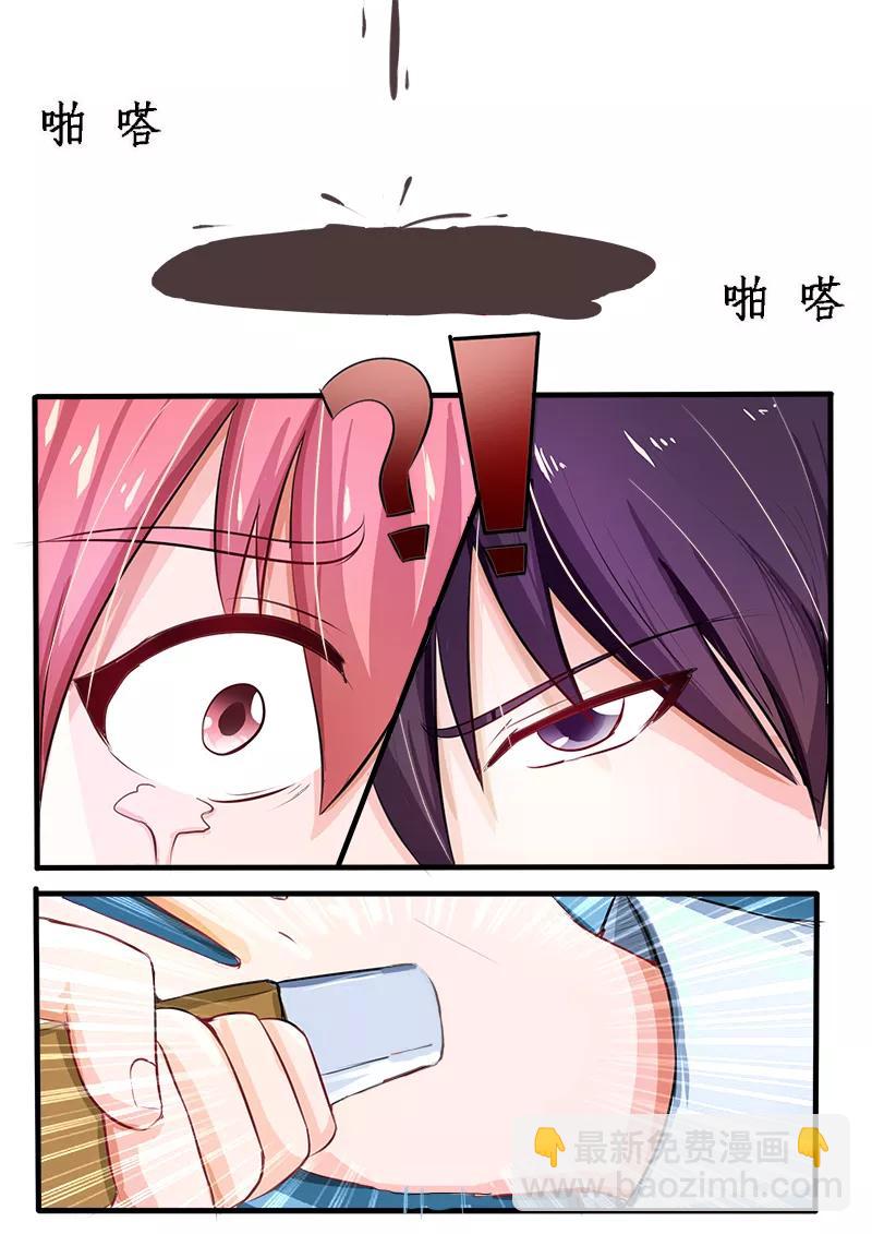 至今花蕊有净尘韩漫全集-第167话 我是一个混蛋无删减无遮挡章节图片 