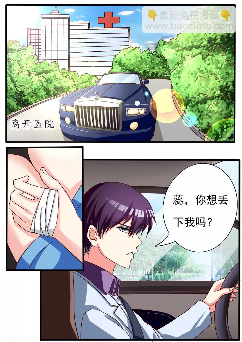 至今花蕊有净尘韩漫全集-第168话 他的恳求无删减无遮挡章节图片 