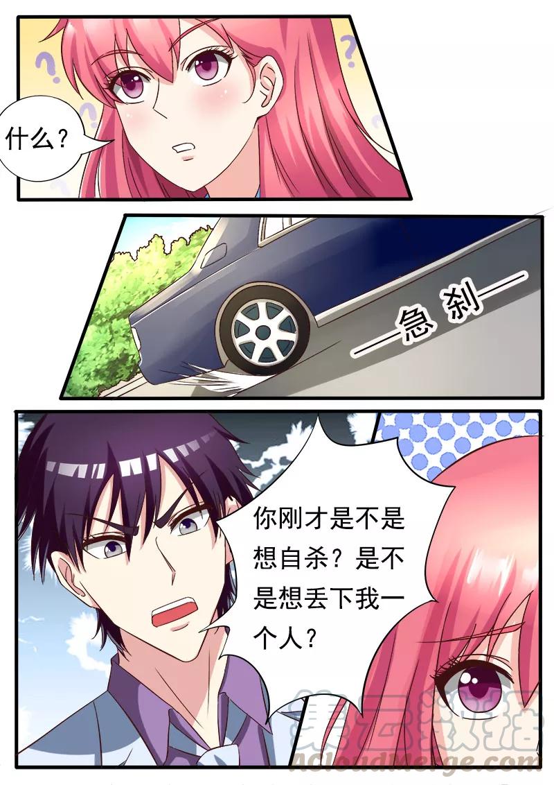 至今花蕊有净尘韩漫全集-第168话 他的恳求无删减无遮挡章节图片 