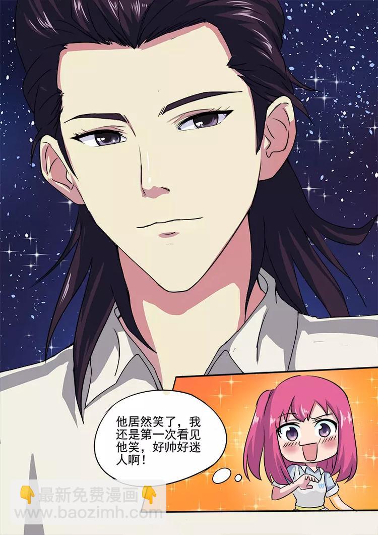 至今花蕊有净尘韩漫全集-第18话 引狼入窒无删减无遮挡章节图片 