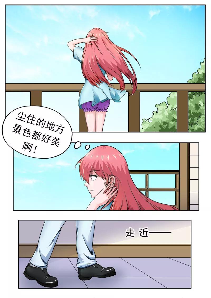 至今花蕊有净尘韩漫全集-第170话 他在撒娇无删减无遮挡章节图片 