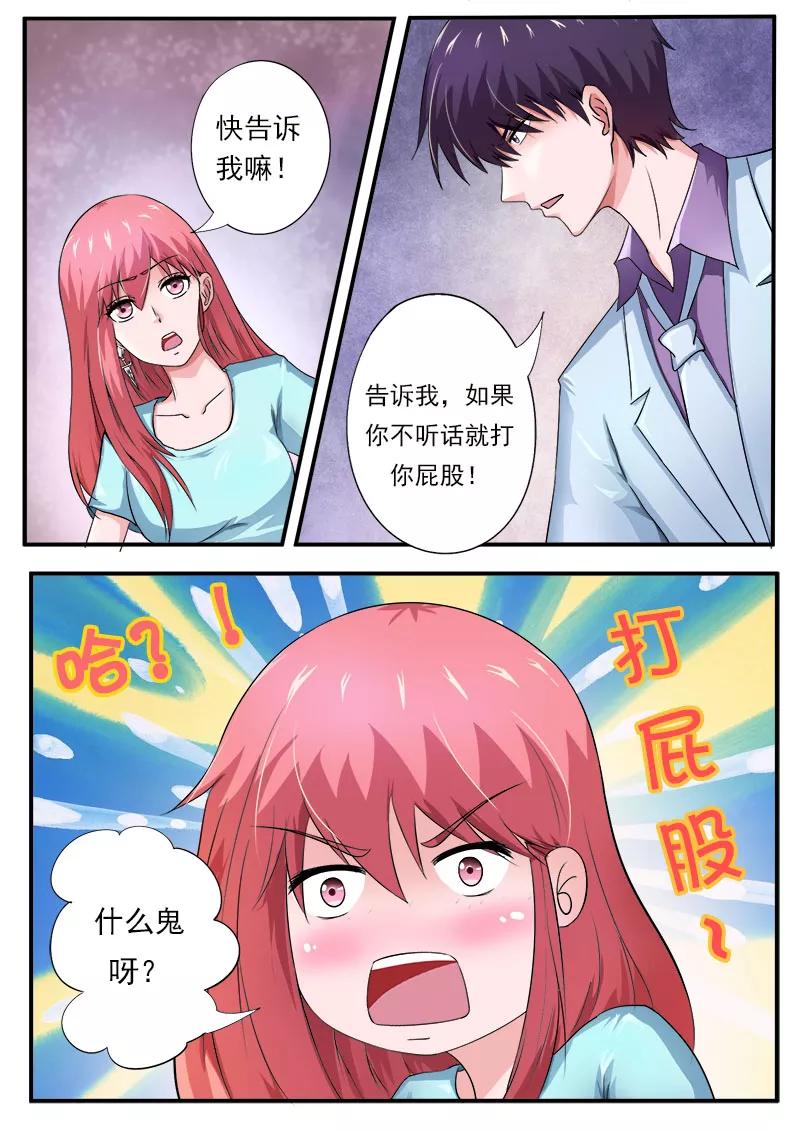 至今花蕊有净尘韩漫全集-第171话 告别外公无删减无遮挡章节图片 