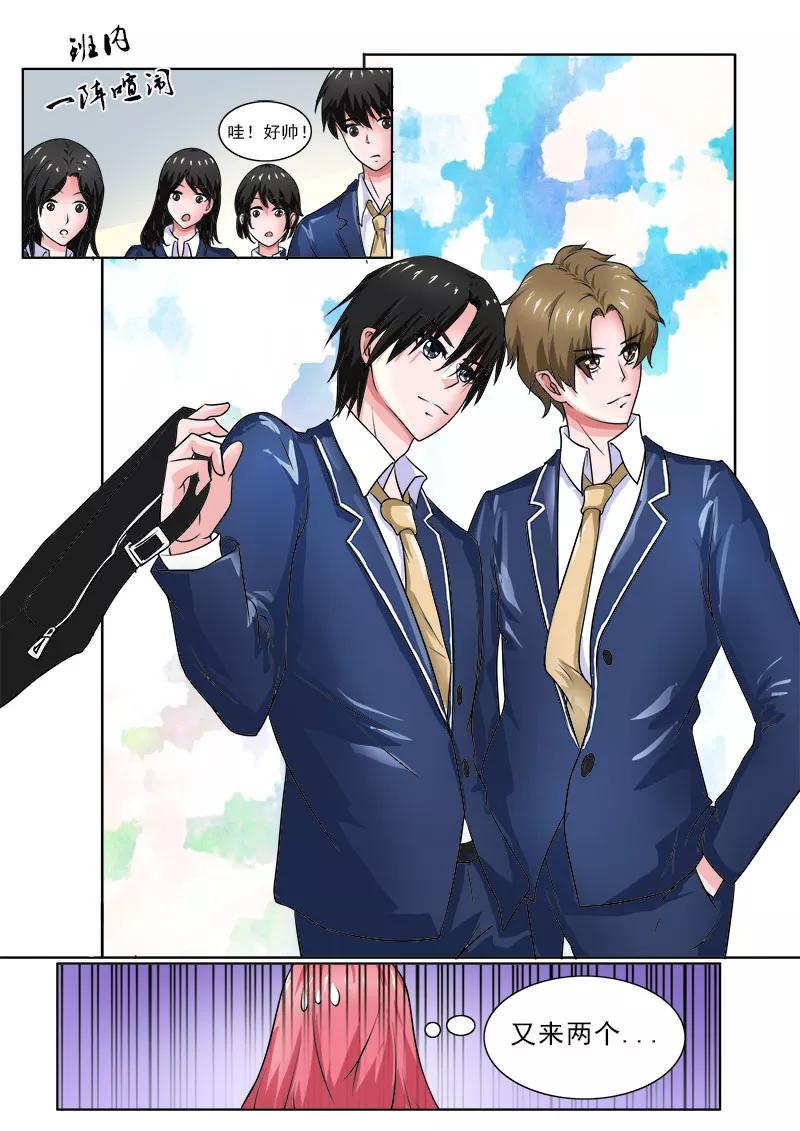 至今花蕊有净尘韩漫全集-第172话 归来无删减无遮挡章节图片 