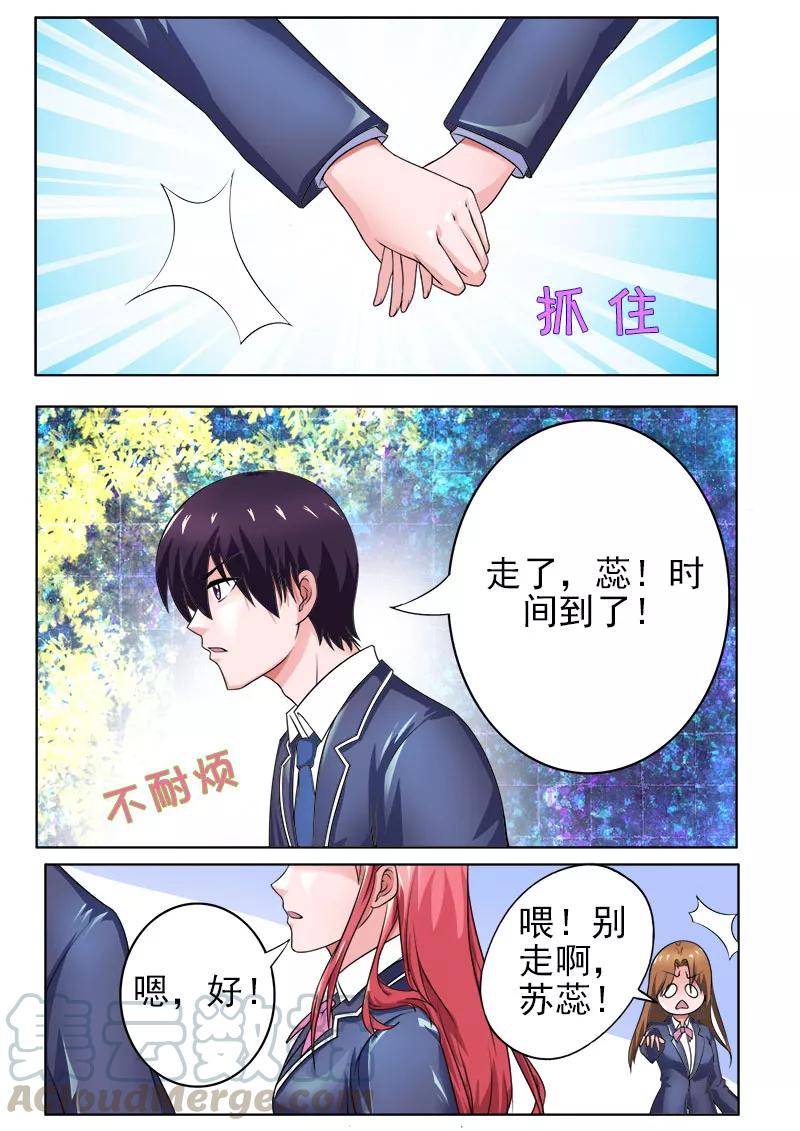 至今花蕊有净尘韩漫全集-第173话 熟悉的面孔无删减无遮挡章节图片 