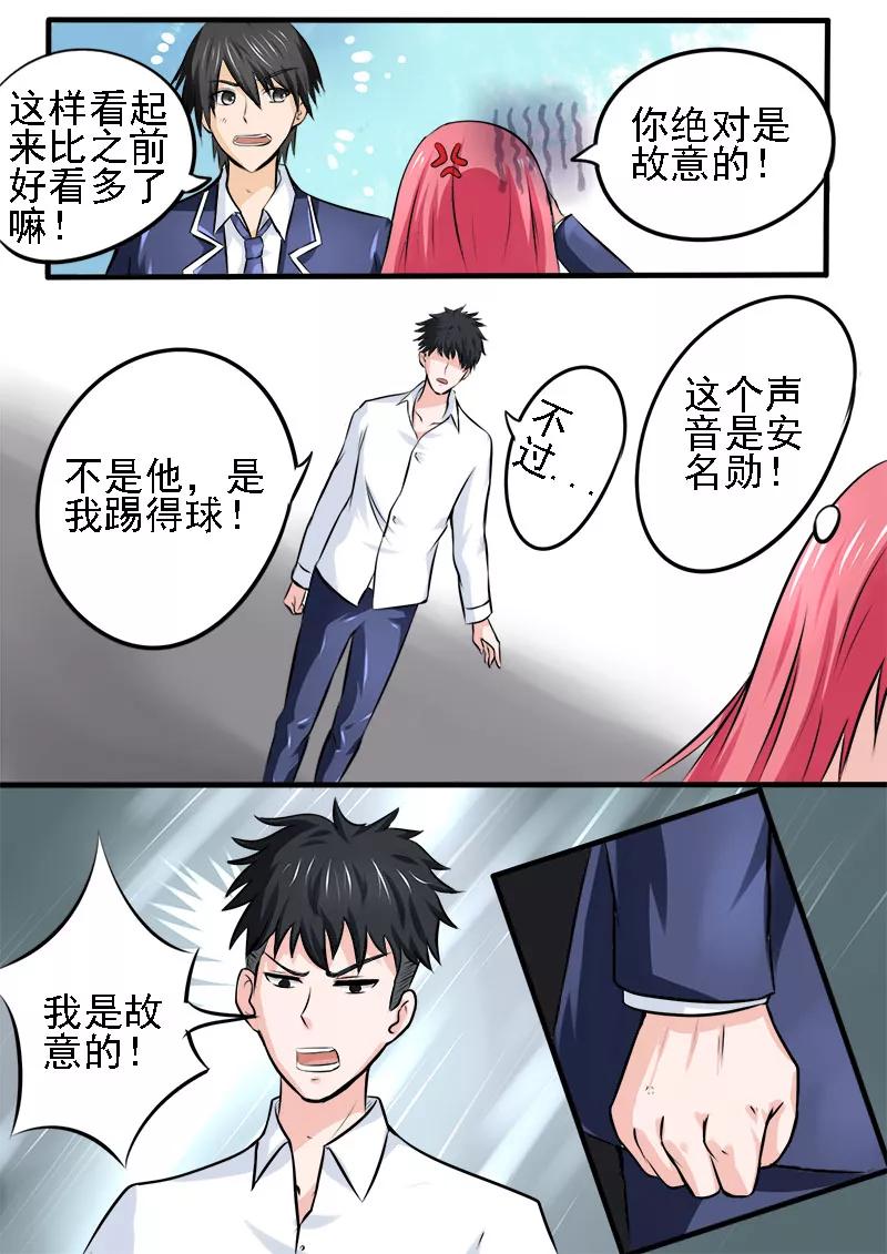 至今花蕊有净尘韩漫全集-第178话 他喜欢我？！无删减无遮挡章节图片 
