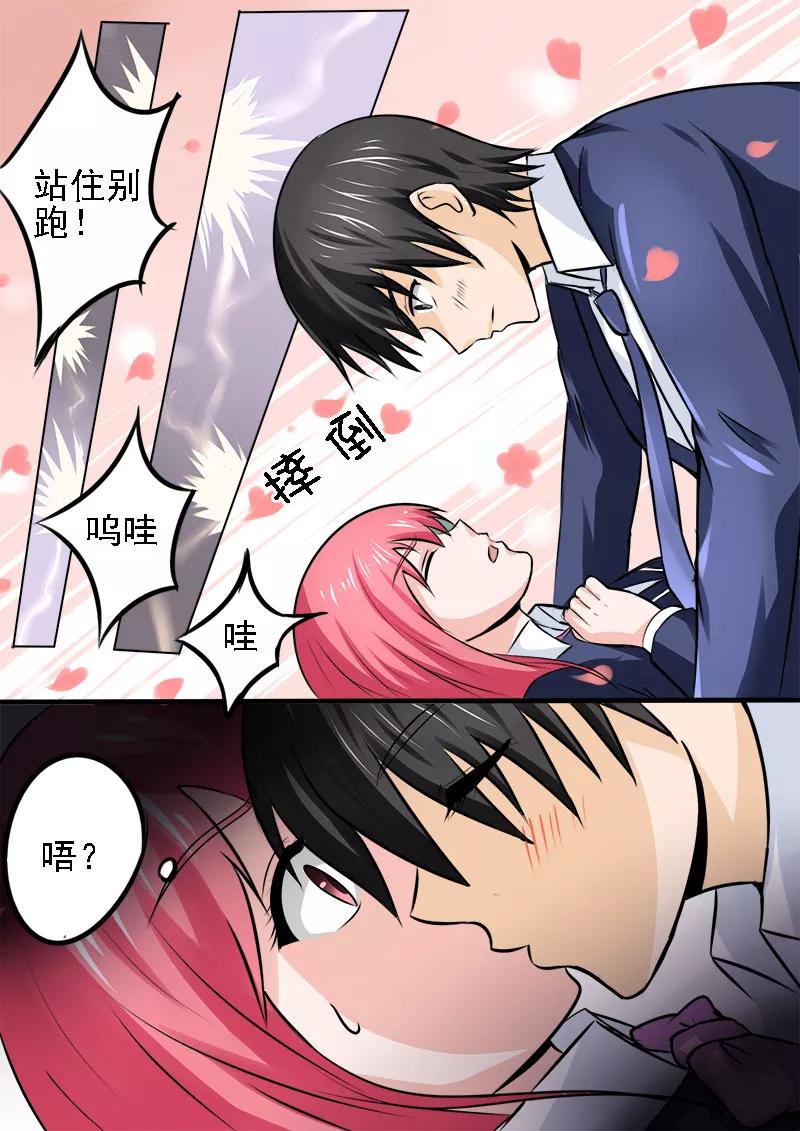 至今花蕊有净尘韩漫全集-第178话 他喜欢我？！无删减无遮挡章节图片 