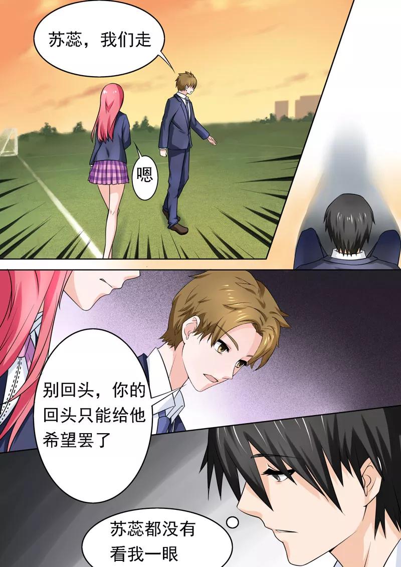 至今花蕊有净尘韩漫全集-第179话 真正的原因无删减无遮挡章节图片 