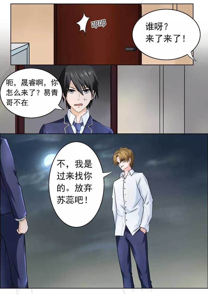 至今花蕊有净尘韩漫全集-第179话 真正的原因无删减无遮挡章节图片 