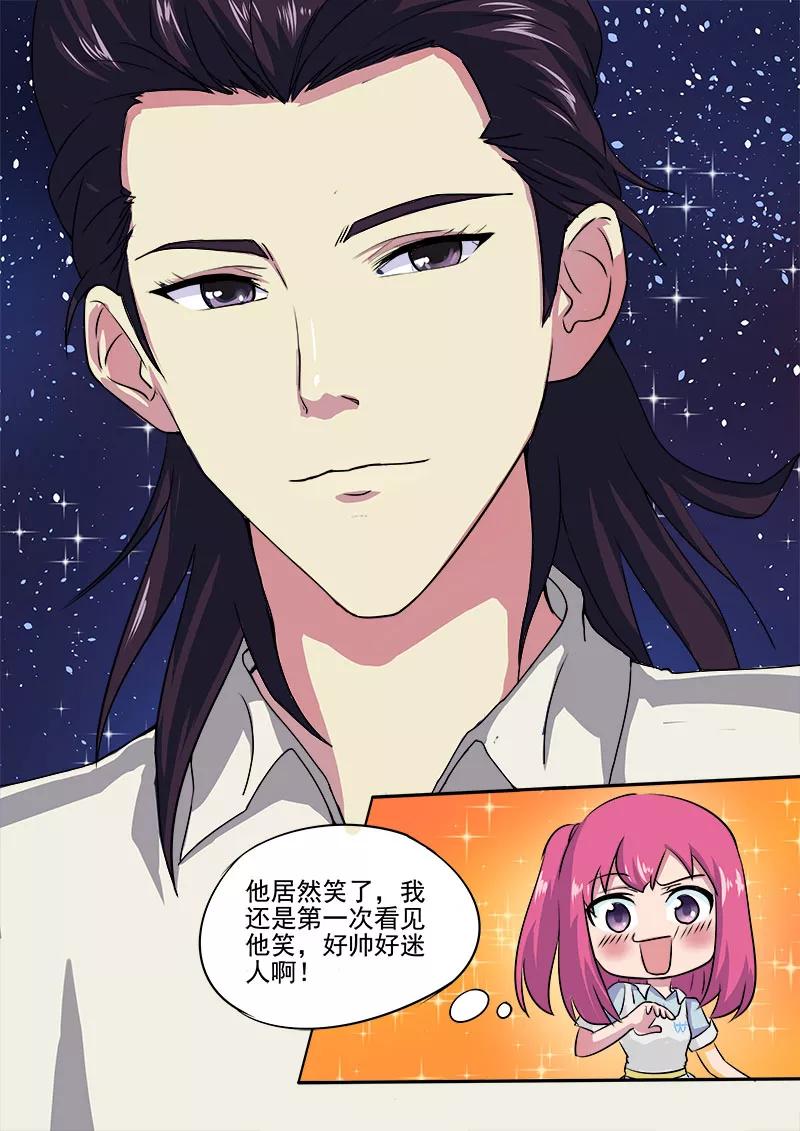 至今花蕊有净尘韩漫全集-第18话 引狼入室无删减无遮挡章节图片 
