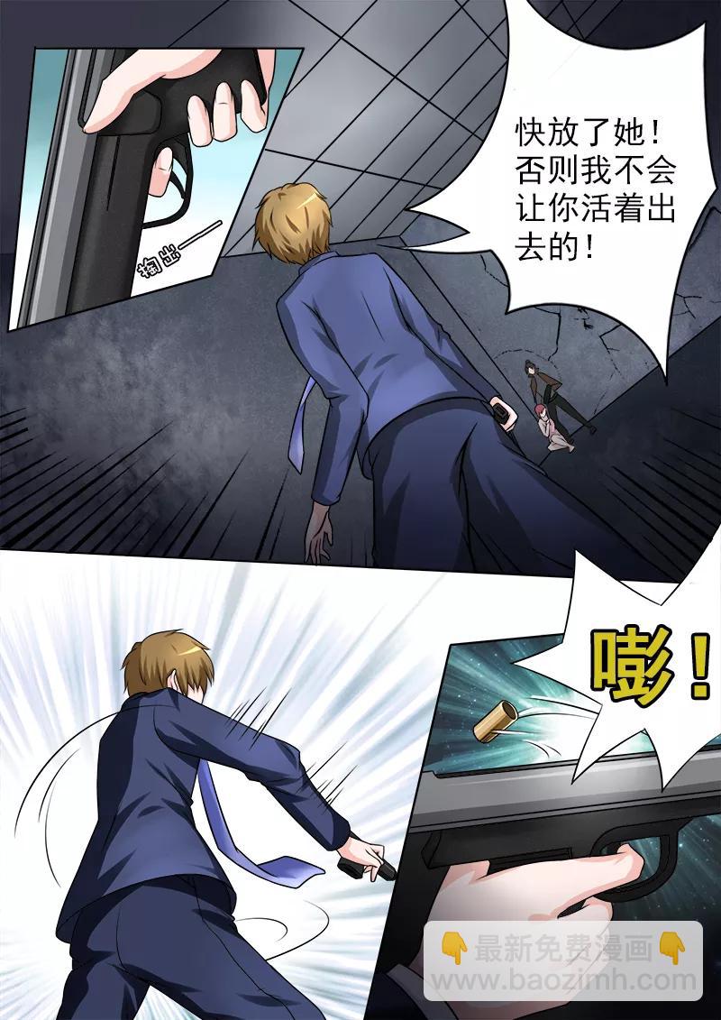 至今花蕊有净尘韩漫全集-第183话 中枪受伤无删减无遮挡章节图片 