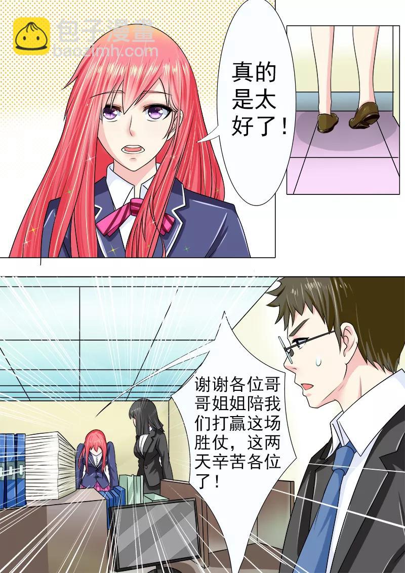 至今花蕊有净尘韩漫全集-第185话 他的城堡无删减无遮挡章节图片 