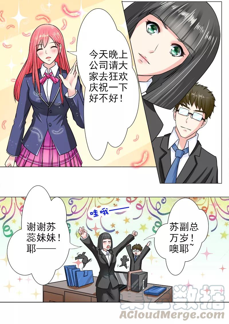 至今花蕊有净尘韩漫全集-第185话 他的城堡无删减无遮挡章节图片 