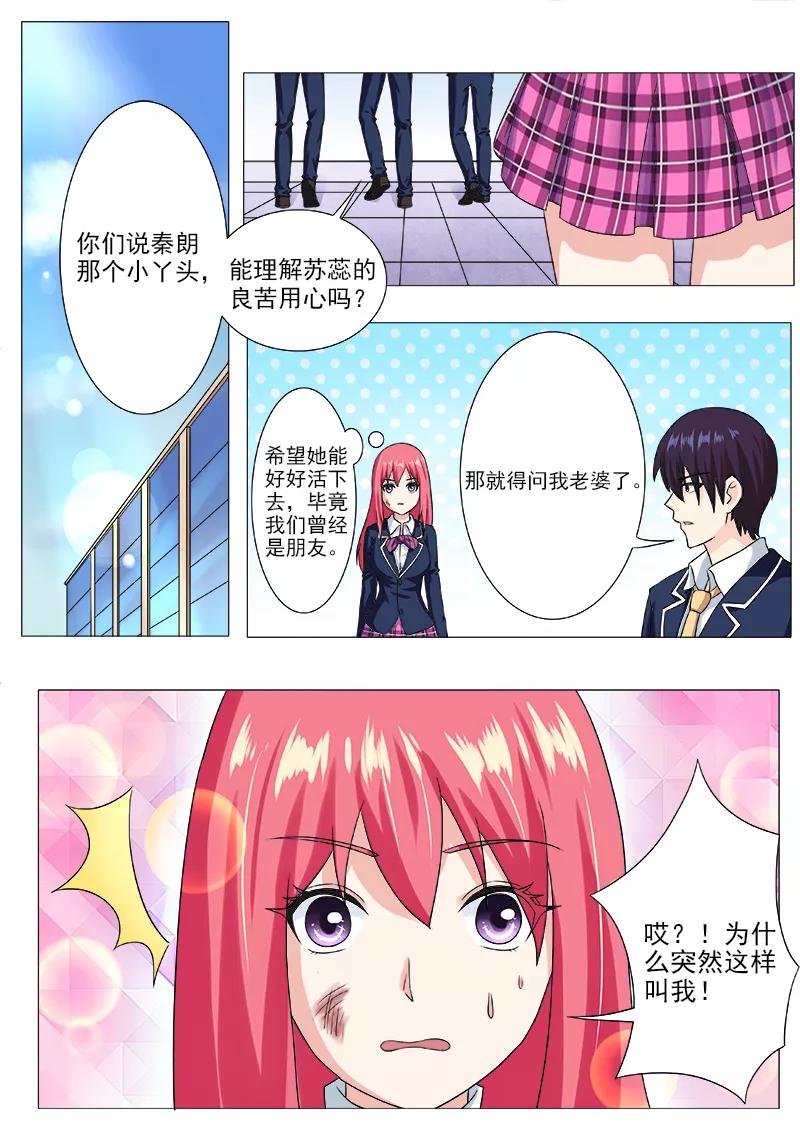 至今花蕊有净尘韩漫全集-第198话 被抛弃的奴隶无删减无遮挡章节图片 