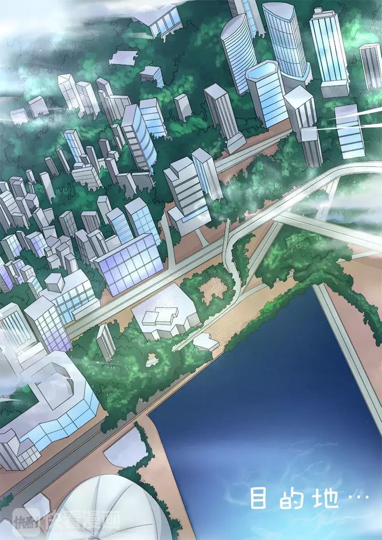 至今花蕊有净尘韩漫全集-第3话 我要被拐卖了无删减无遮挡章节图片 
