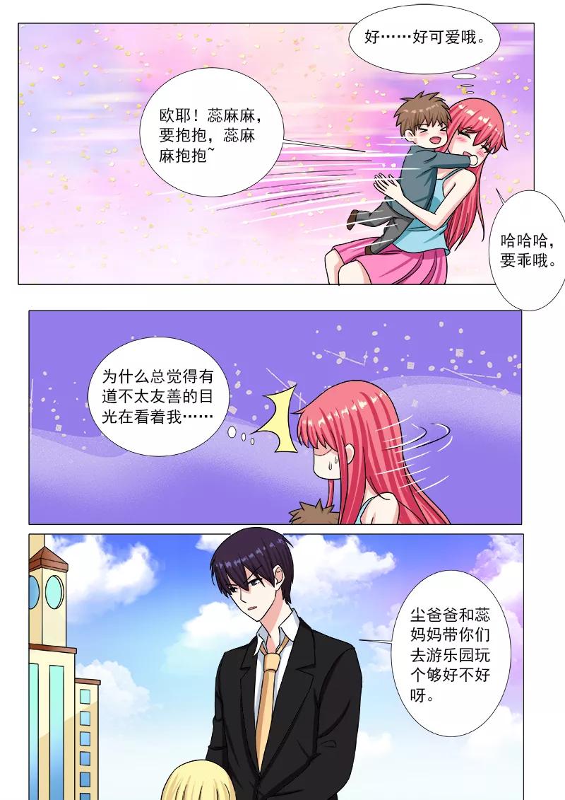 至今花蕊有净尘韩漫全集-第201话 尘的私生子们无删减无遮挡章节图片 