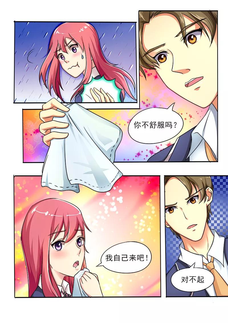 至今花蕊有净尘韩漫全集-第21话 他的解围无删减无遮挡章节图片 