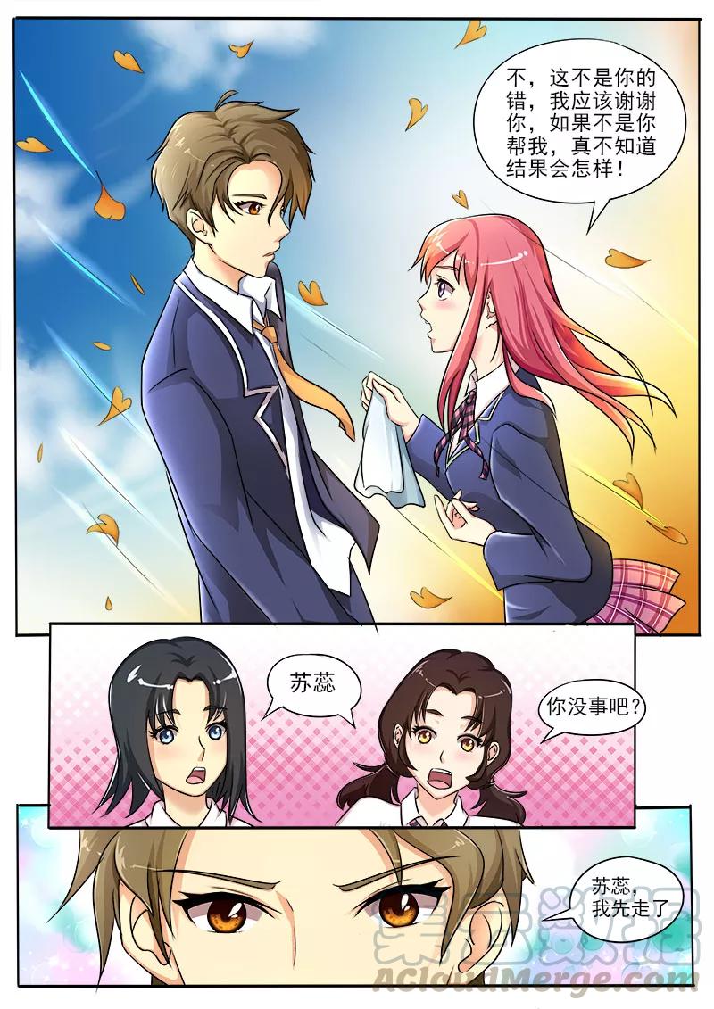 至今花蕊有净尘韩漫全集-第21话 他的解围无删减无遮挡章节图片 