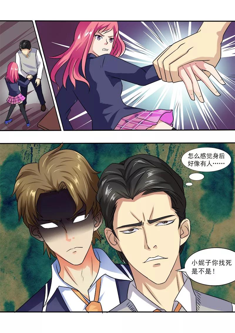 至今花蕊有净尘韩漫全集-第21话 他的解围无删减无遮挡章节图片 