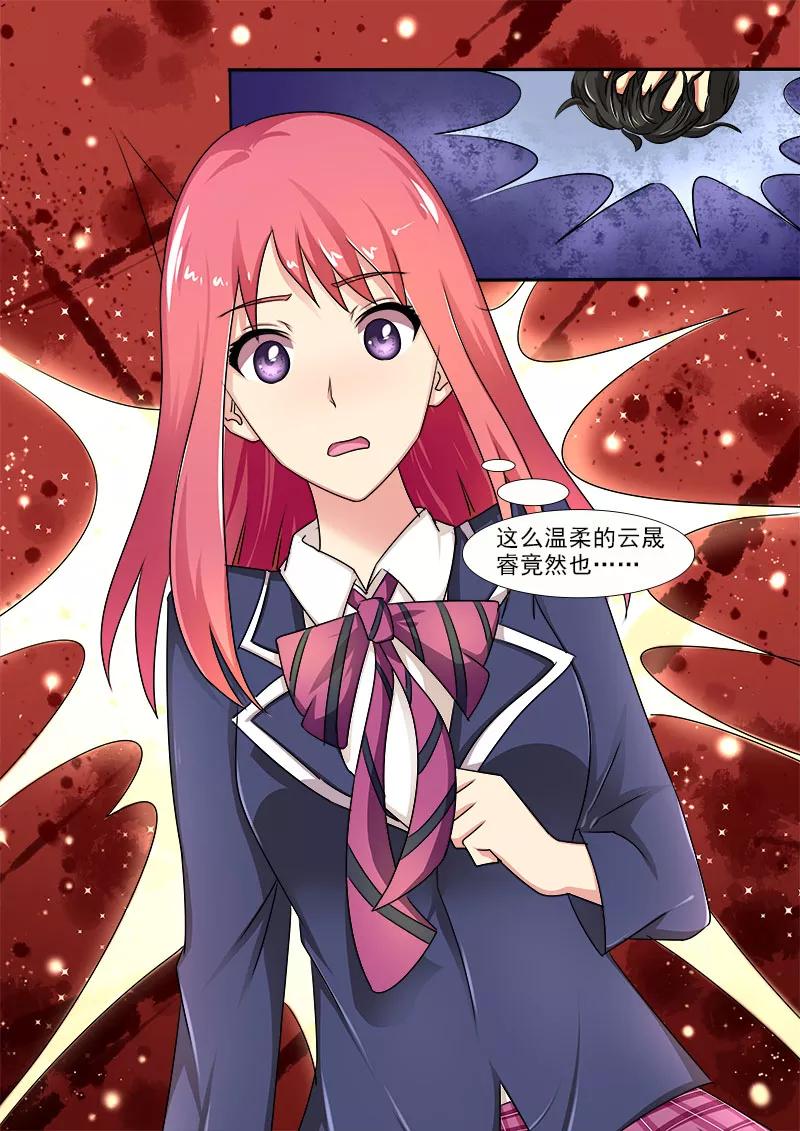 至今花蕊有净尘韩漫全集-第21话 他的解围无删减无遮挡章节图片 