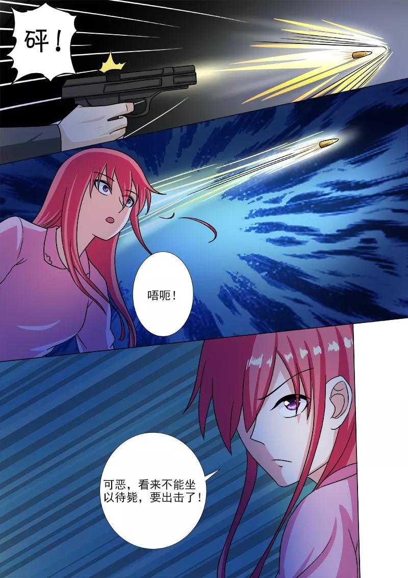 至今花蕊有净尘韩漫全集-第210话 遭遇枪袭无删减无遮挡章节图片 