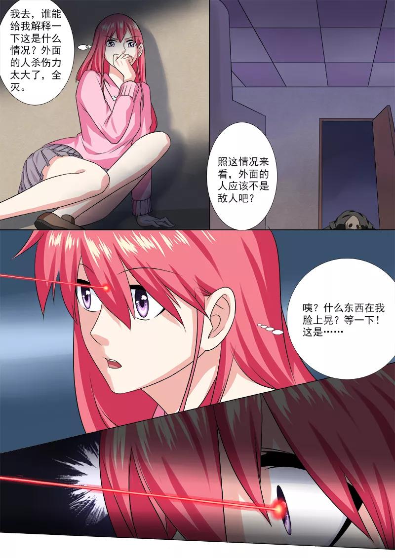 至今花蕊有净尘韩漫全集-第211话 难以启齿无删减无遮挡章节图片 