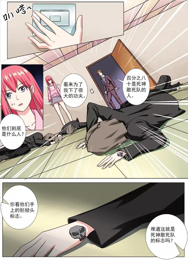 至今花蕊有净尘韩漫全集-第211话 难以启齿无删减无遮挡章节图片 