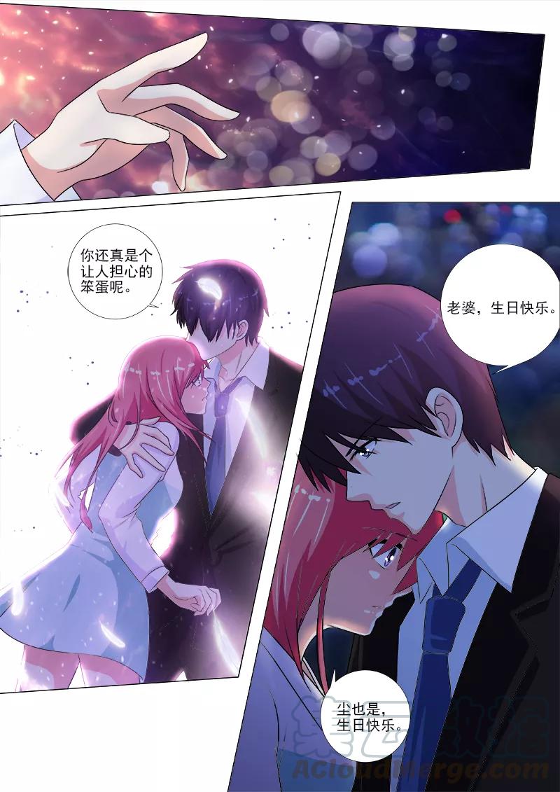 至今花蕊有净尘韩漫全集-第212话 新的居住者无删减无遮挡章节图片 