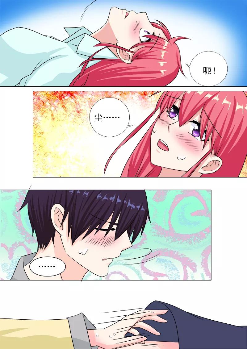 至今花蕊有净尘韩漫全集-第216话 拙劣的美人计无删减无遮挡章节图片 