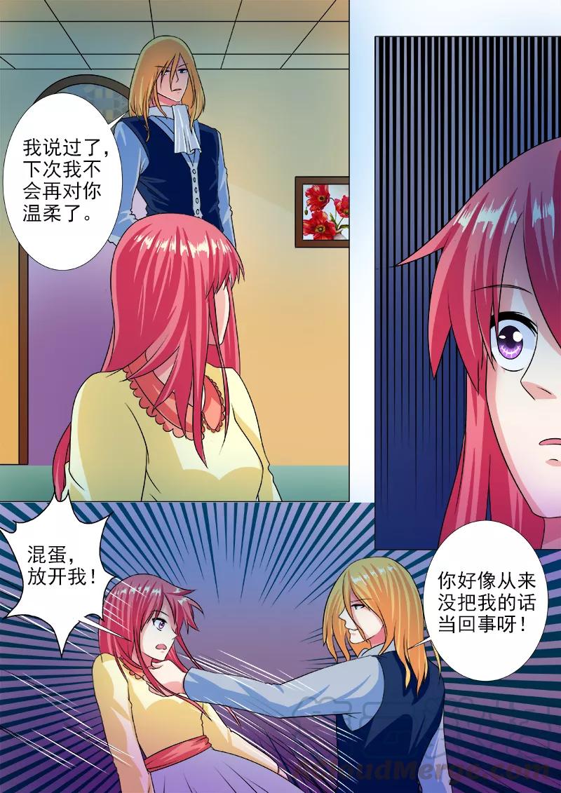 至今花蕊有净尘韩漫全集-第225话 劫后重生无删减无遮挡章节图片 