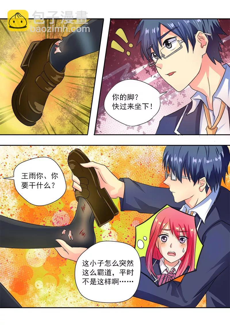 至今花蕊有净尘韩漫全集-第23话 要穿帮了无删减无遮挡章节图片 