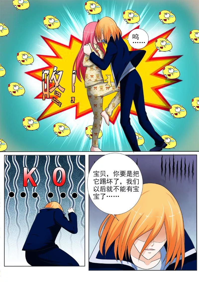 至今花蕊有净尘韩漫全集-第237话 附加条件无删减无遮挡章节图片 