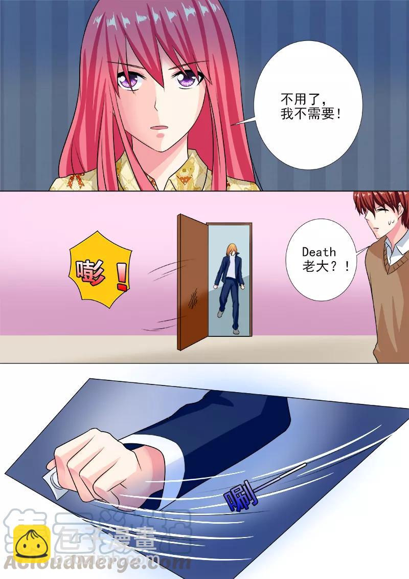 至今花蕊有净尘韩漫全集-第238话 亲口喂药无删减无遮挡章节图片 