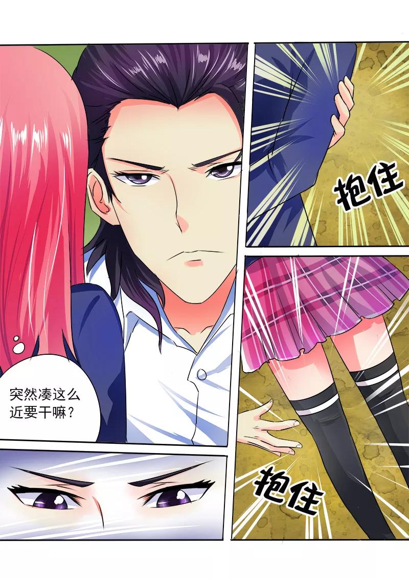 至今花蕊有净尘韩漫全集-第24话 伴君如伴虎无删减无遮挡章节图片 