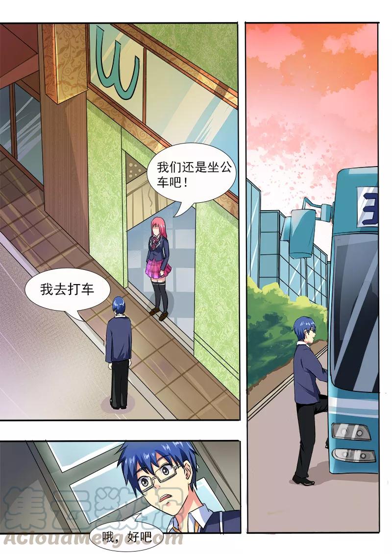 至今花蕊有净尘韩漫全集-第24话 伴君如伴虎无删减无遮挡章节图片 