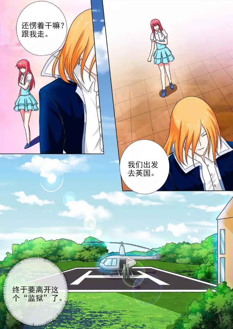 至今花蕊有净尘韩漫全集-第242话 空中危机无删减无遮挡章节图片 