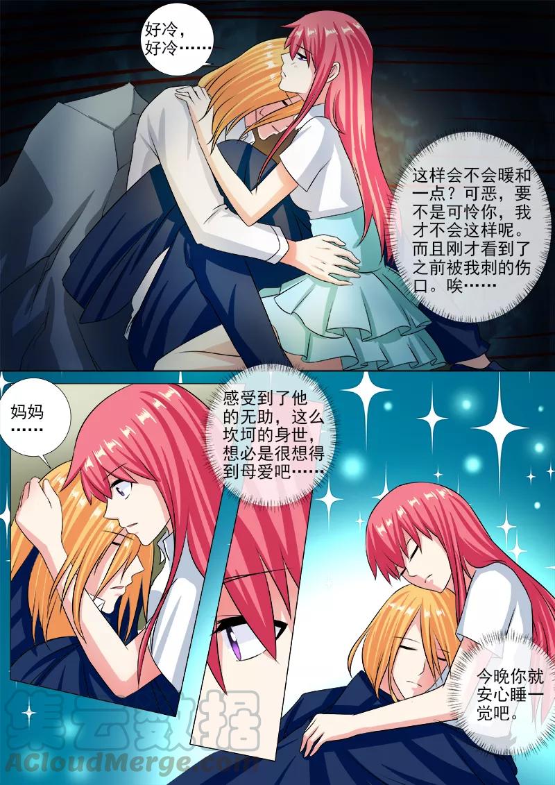 至今花蕊有净尘韩漫全集-第245话 倒下的他无删减无遮挡章节图片 