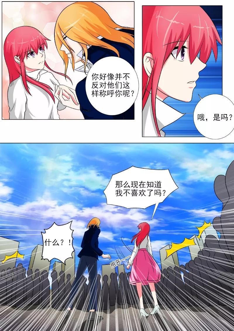 至今花蕊有净尘韩漫全集-第250话 抵达英国无删减无遮挡章节图片 