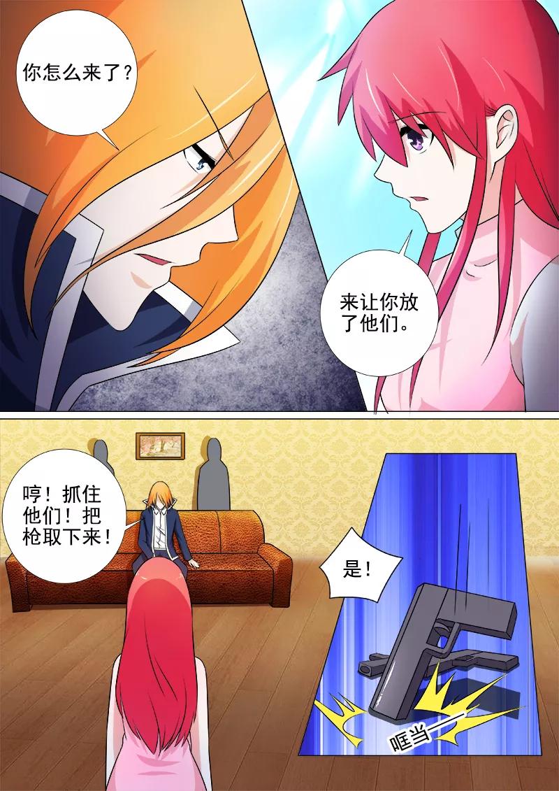 至今花蕊有净尘韩漫全集-第259话 不惧死亡无删减无遮挡章节图片 